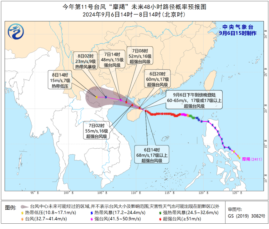 最新臺(tái)風(fēng)實(shí)時(shí)路徑圖，掌握臺(tái)風(fēng)動(dòng)態(tài)，保障安全