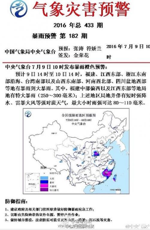 新疆地震網(wǎng)最新消息今天，全面關(guān)注地震動(dòng)態(tài)，保障民眾安全