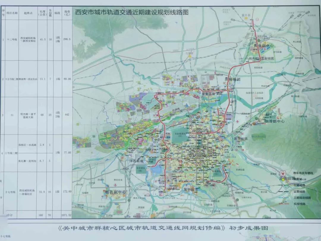 地鐵15號線最新線路圖及其影響