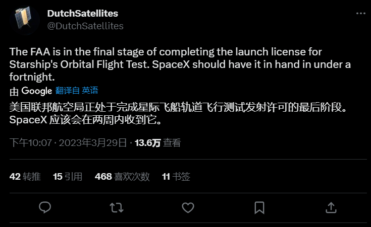 SpaceX發(fā)射最新消息，開(kāi)啟星際探索新篇章