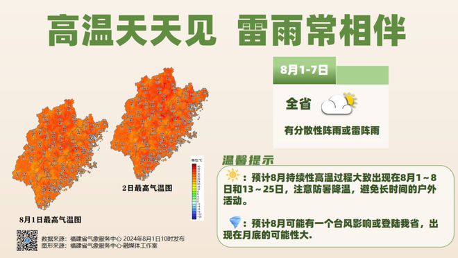 臺(tái)風(fēng)最新消息今天，全面解析與應(yīng)對(duì)策略