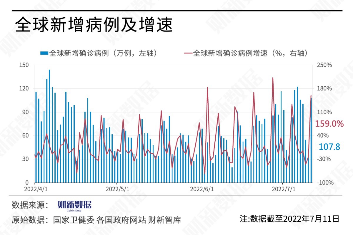 2024年11月14日 第52頁