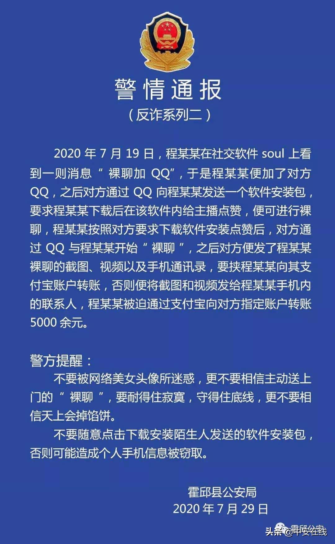 下載最新版QQ，體驗全新功能與社交魅力