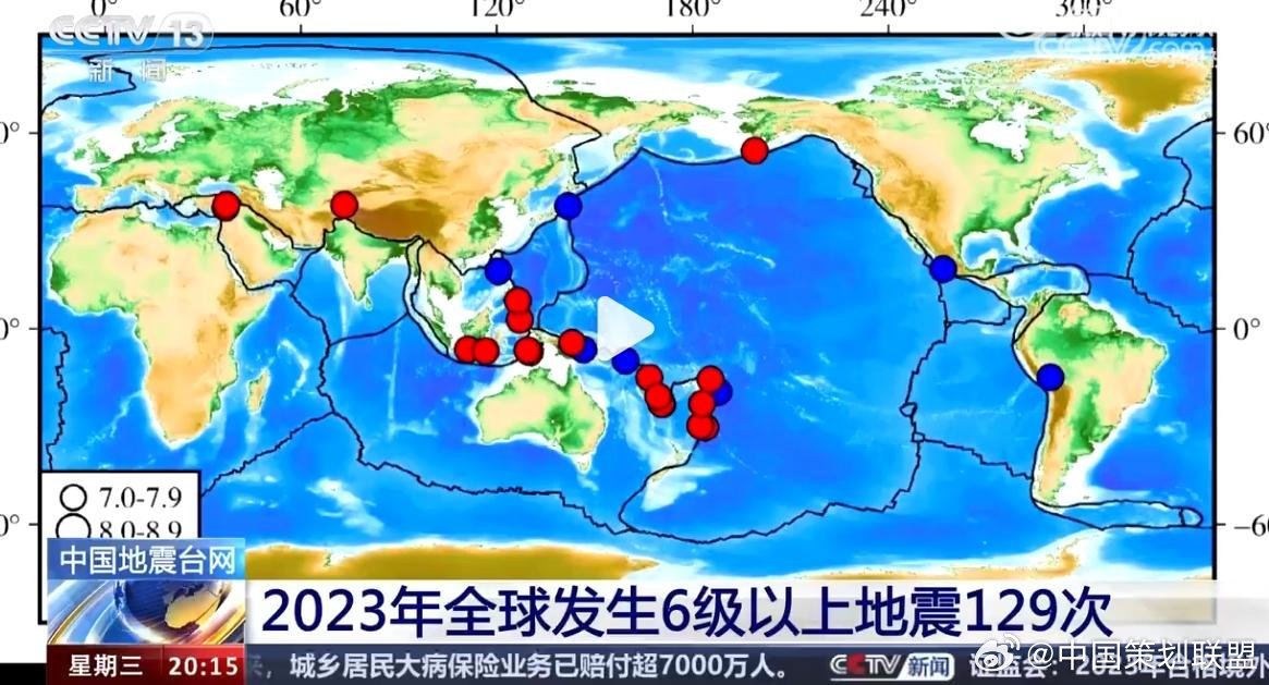 2024年11月14日 第12頁