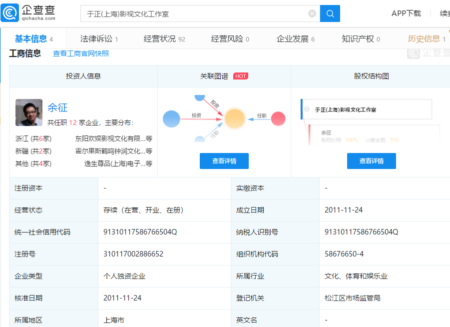 陳曉陳妍希最新動(dòng)態(tài)，影視界的璀璨明星夫婦的新征程