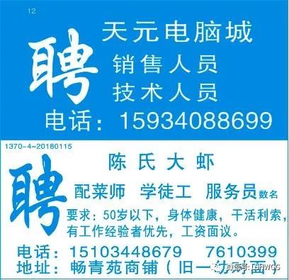 欽州360招聘網(wǎng)——最新招聘信息一網(wǎng)打盡