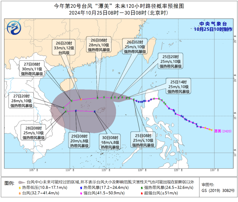 臺風路徑實時發(fā)布系統(tǒng)2019最新，監(jiān)測與預測的高效結(jié)合