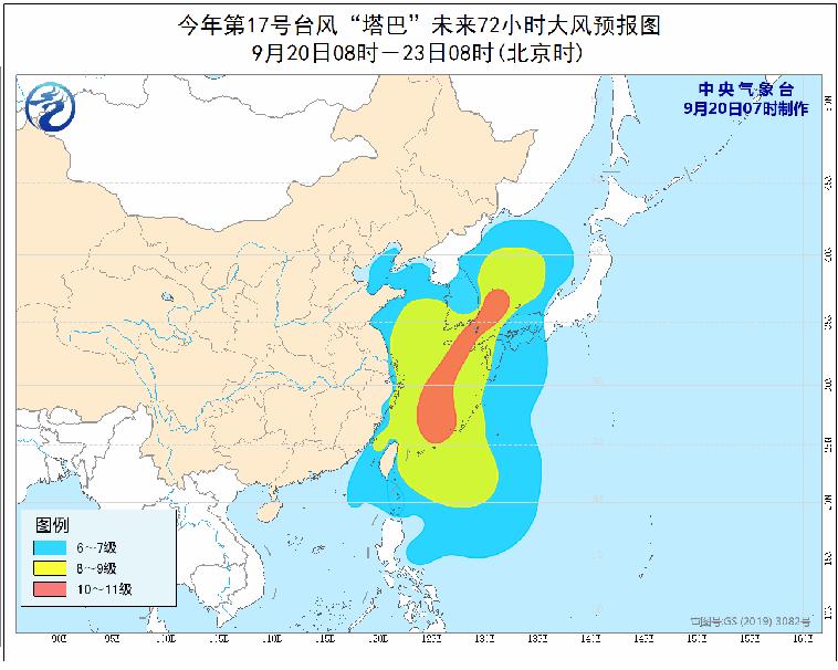 關于臺風最新消息，關注臺風動向，做好防范準備——針對即將登陸的17號臺風