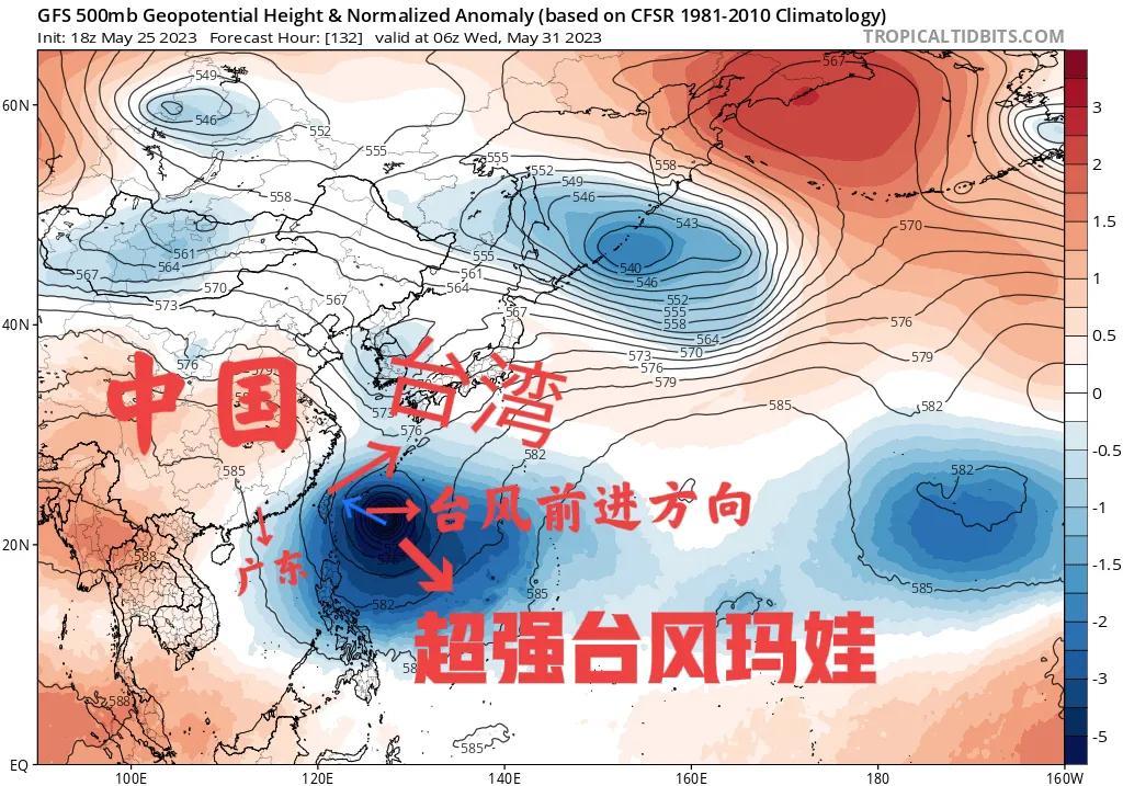 關(guān)于臺(tái)風(fēng)瑪娃的最新動(dòng)態(tài)，影響與應(yīng)對措施