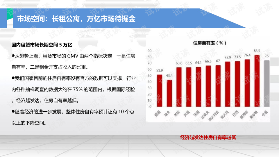 關于最新說說，探索2019年的流行趨勢與心聲