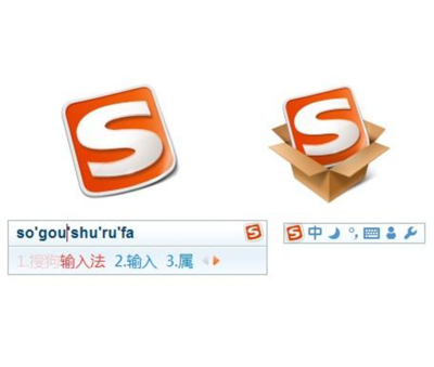 搜狗輸入法2021最新版下載，體驗與評測