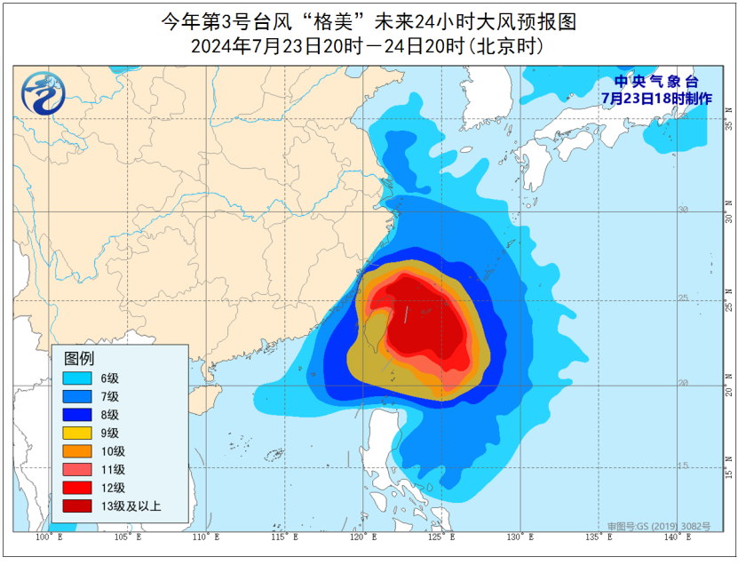 關(guān)于臺(tái)風(fēng)最新路徑圖，關(guān)注臺(tái)風(fēng)動(dòng)向，做好防范準(zhǔn)備——以臺(tái)風(fēng)XX為例分析臺(tái)風(fēng)路徑預(yù)測(cè)的重要性