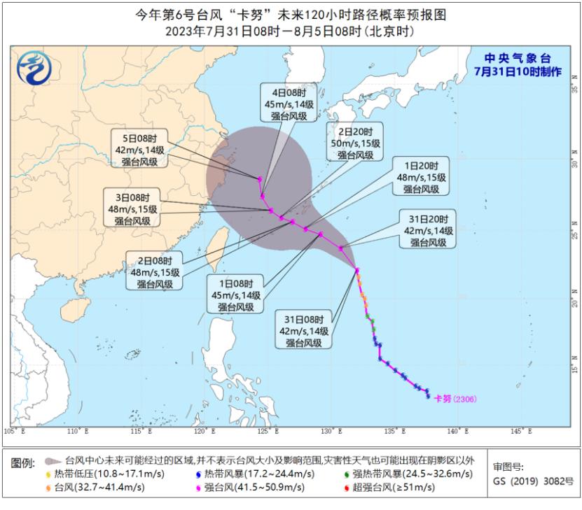 北京天氣最新預(yù)報(bào)，氣象變化與應(yīng)對(duì)策略