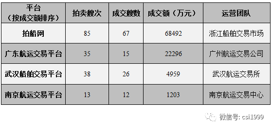 國(guó)內(nèi)新聞最新消息匯總，十大熱點(diǎn)新聞解讀