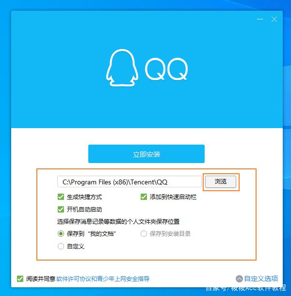 如何輕松下載最新版QQ，詳細(xì)指南