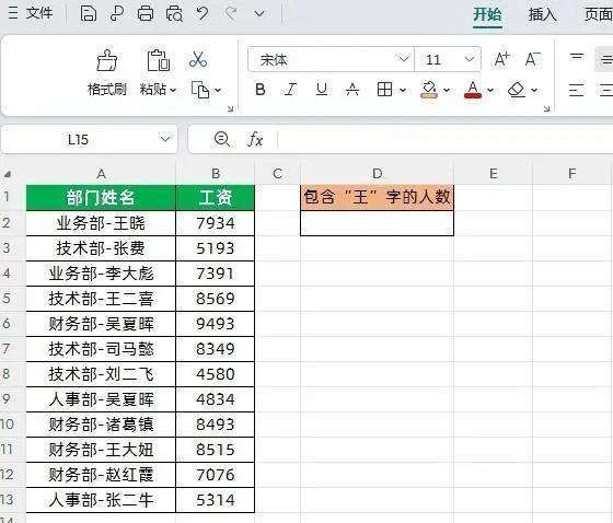 探索未知領(lǐng)域，揭秘最新科技趨勢下的機(jī)遇與挑戰(zhàn)