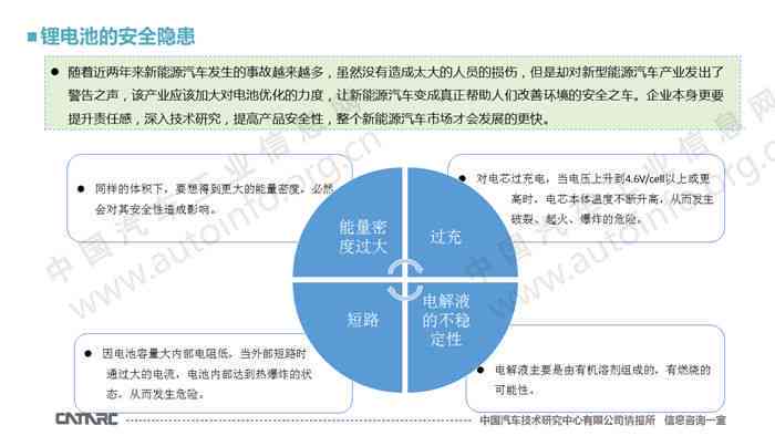 第十四號臺風(fēng)最新消息，全方位解析與應(yīng)對策略