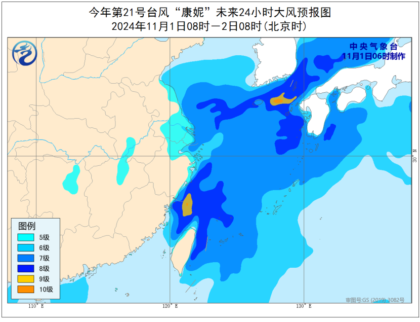 最新臺(tái)風(fēng)消息路徑圖揭示風(fēng)暴動(dòng)態(tài)，公眾需保持警惕