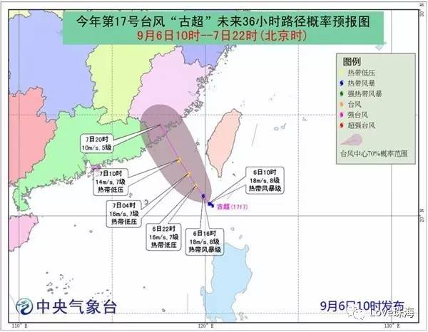 十七號臺風最新消息，影響及應(yīng)對措施