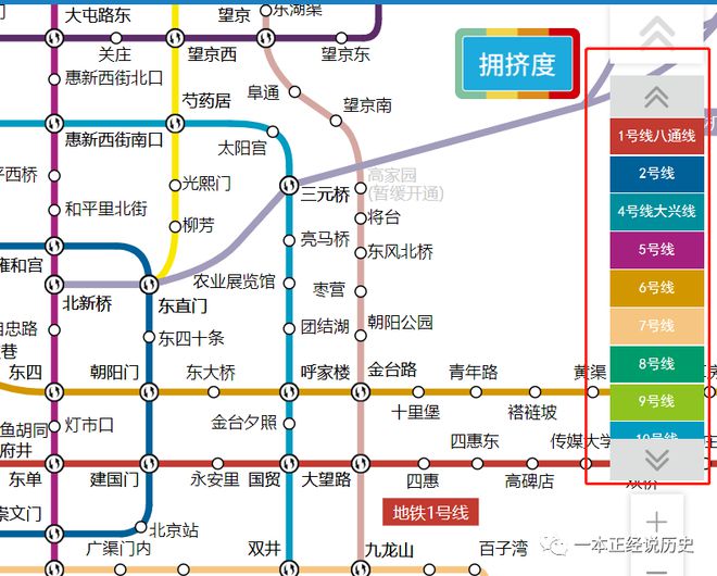 北京地鐵三號(hào)線最新消息，進(jìn)展、影響與展望