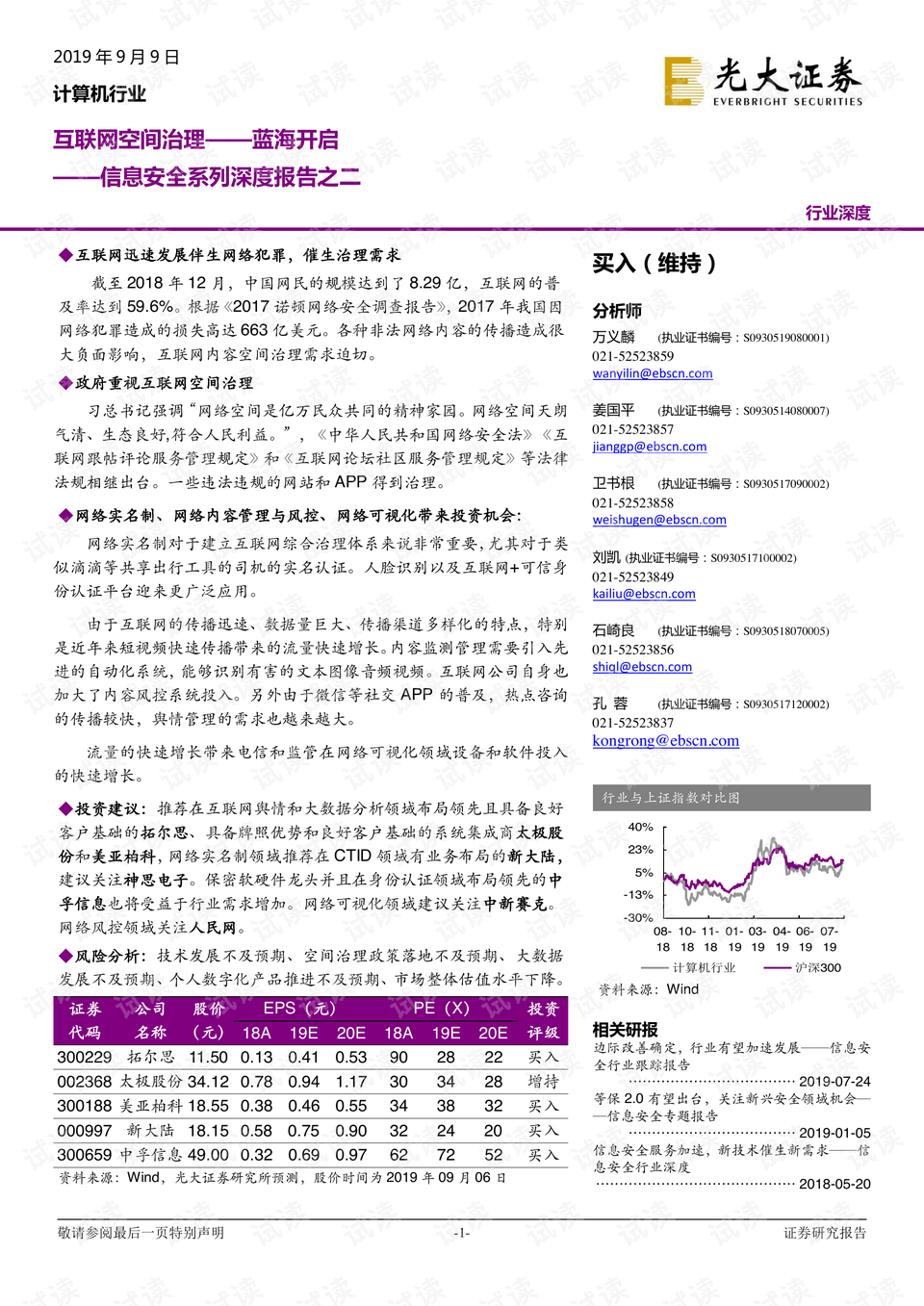 關于關鍵詞600157，最新消息深度解讀