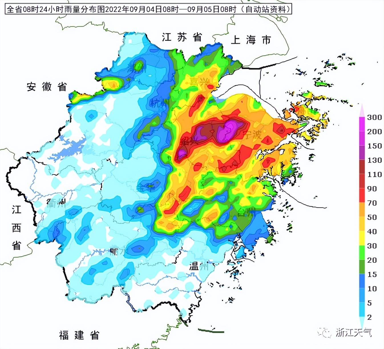 浙江省臺風最新消息及路徑分析