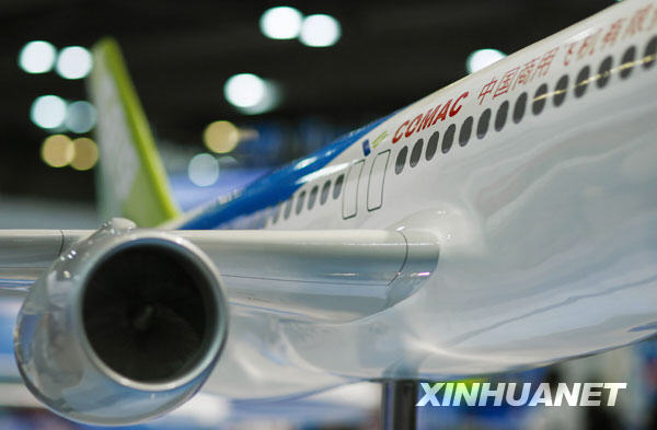 C919大型客機的最新進展